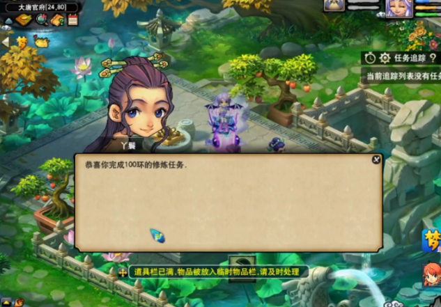 梦幻西游宠物环详细攻略,梦幻西游宠物环品质要求表