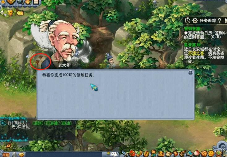 梦幻西游宠物环详细攻略,梦幻西游宠物环品质要求表