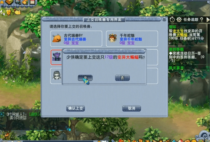 梦幻西游宠物环详细攻略,梦幻西游宠物环品质要求表