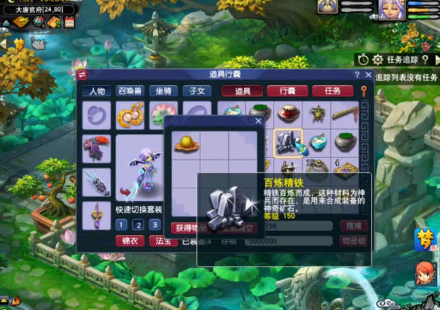 梦幻西游宠物环详细攻略,梦幻西游宠物环品质要求表