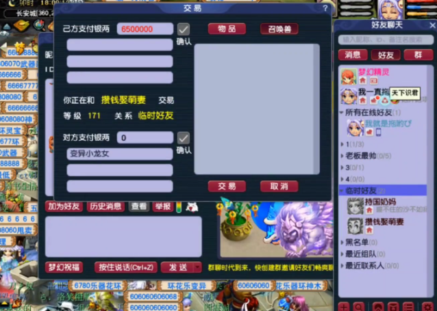 梦幻西游宠物环详细攻略,梦幻西游宠物环品质要求表