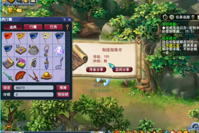 梦幻西游宠物环详细攻略,梦幻西游宠物环品质要求表