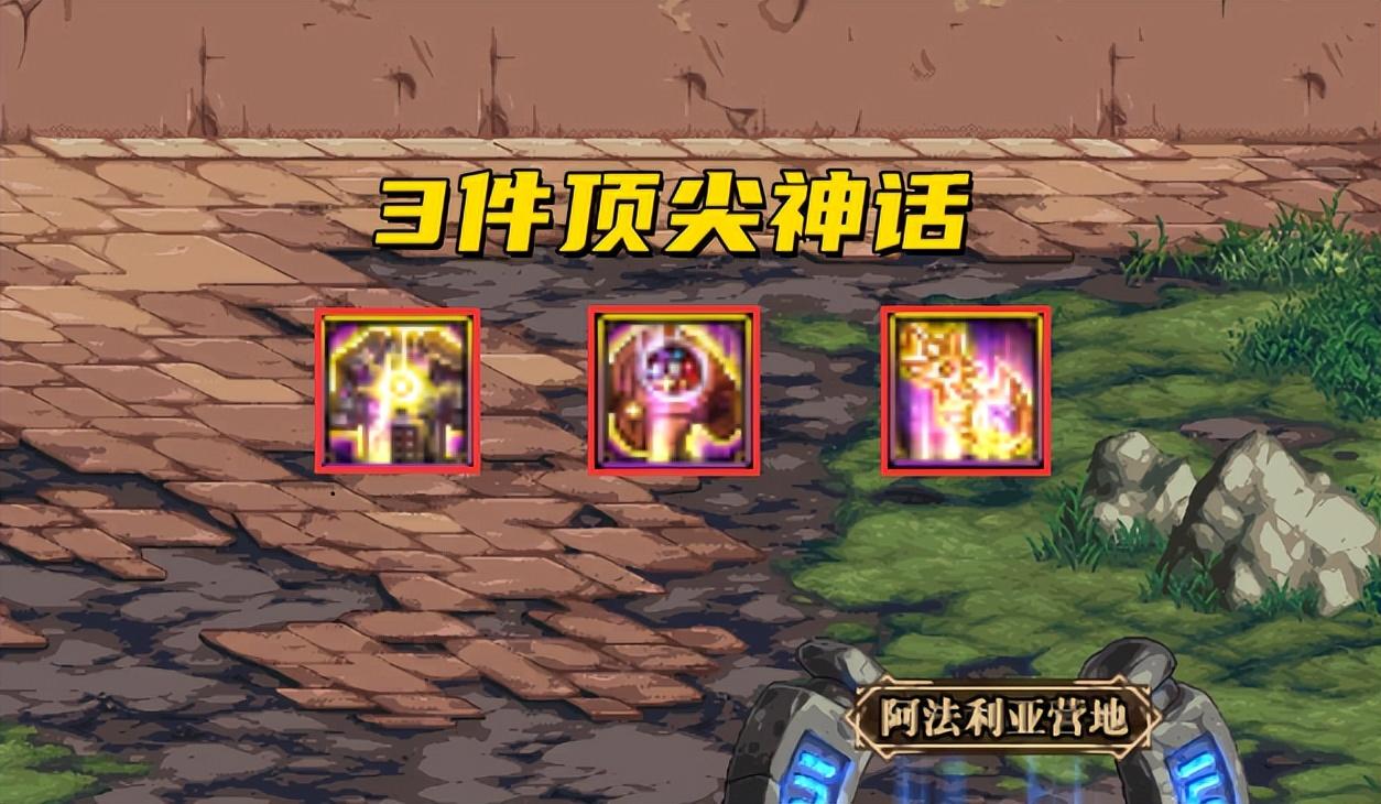 dnf100级装备能继承到105级吗?dnf什么情况下装备无法继承