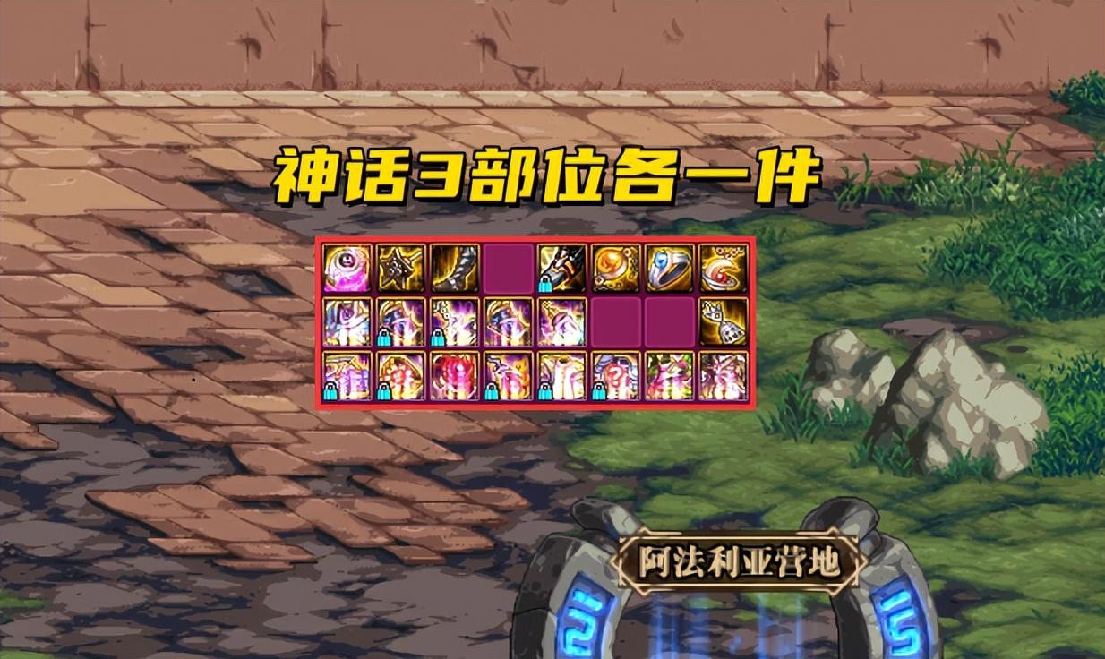 dnf100级装备能继承到105级吗?dnf什么情况下装备无法继承