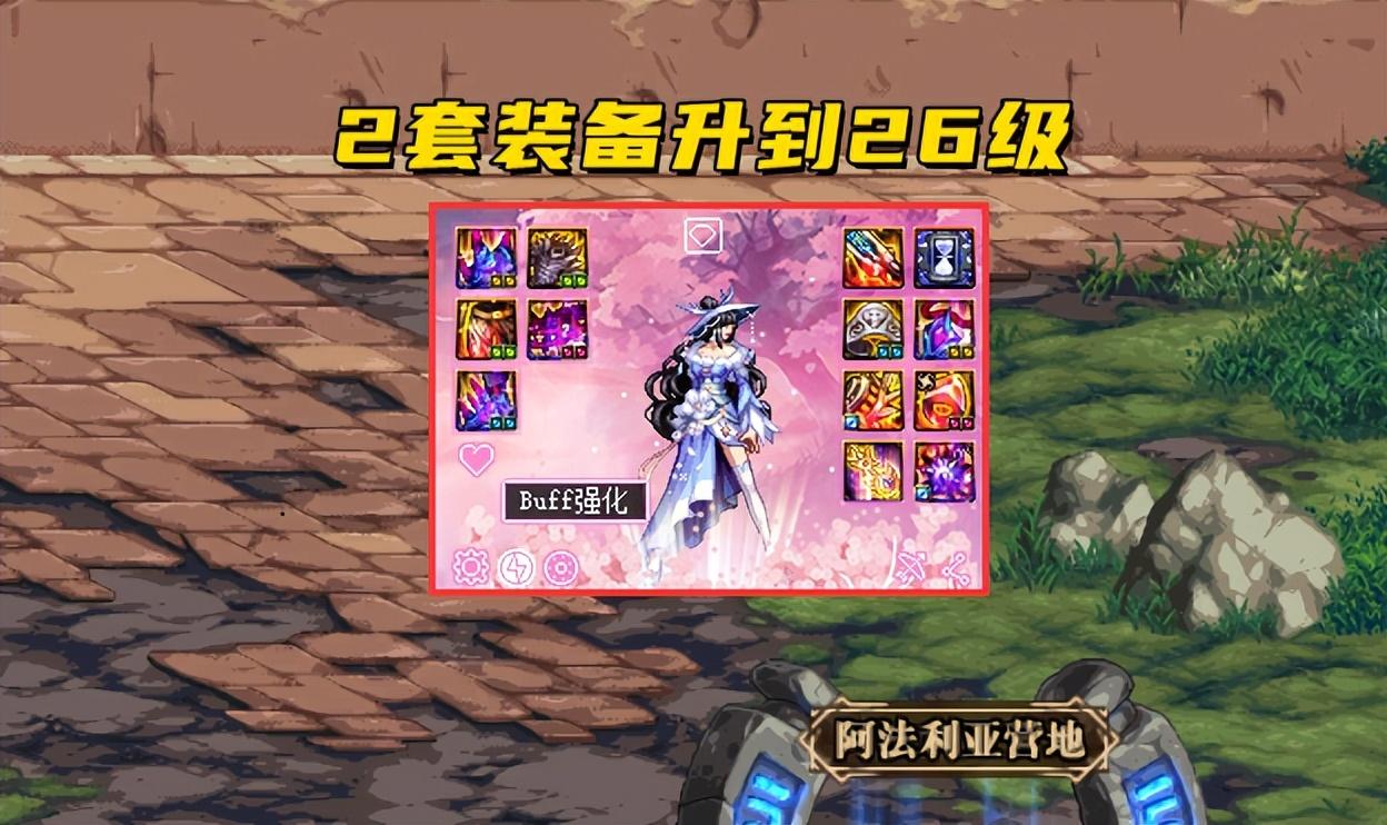 dnf100级装备能继承到105级吗?dnf什么情况下装备无法继承