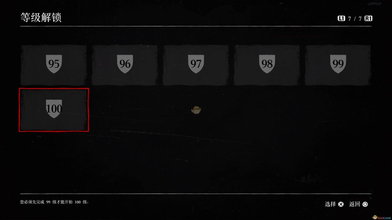 荒野大镖客2攻略,荒野大镖客2线上模式新手攻略整合