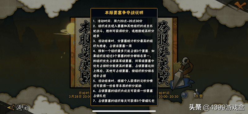 火影忍者零氪攻略，火影忍者手游零氪玩家该怎么玩？