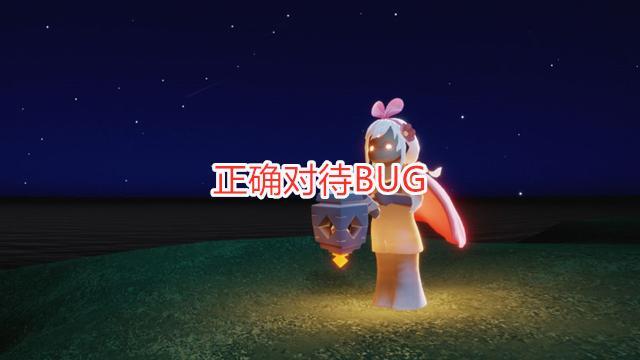 剑之试炼bug,剑之试炼如何用好bug教程?