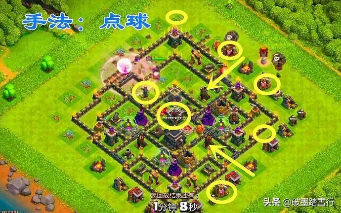 9本天女武神流怎么配兵?部落冲突9本天女狗球怎么玩