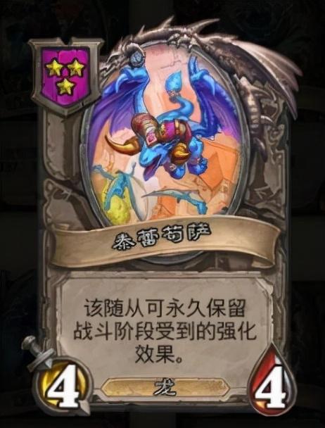 炉石传说酒馆战棋各流派玩法,炉石传说酒馆战棋怎么玩?