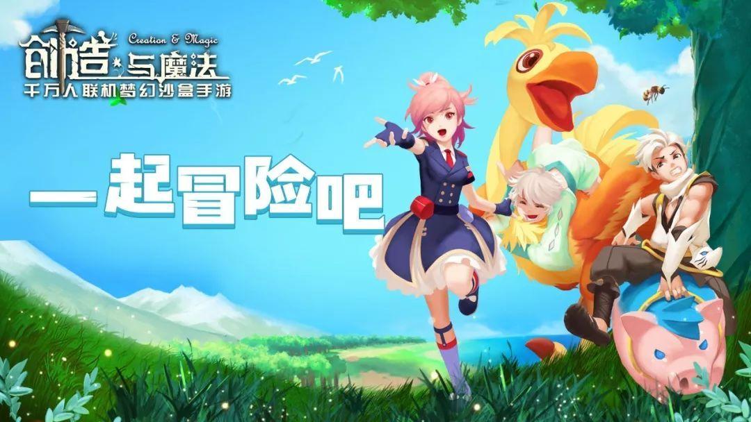 创造与魔法武器属性哪个好？创造与魔法水晶镰刀如何制作