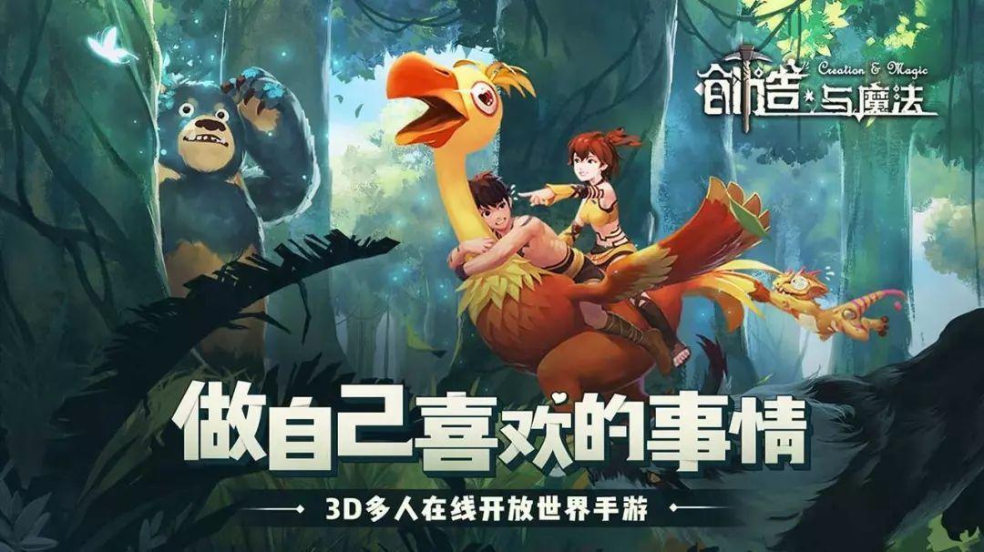 创造与魔法武器属性哪个好？创造与魔法水晶镰刀如何制作