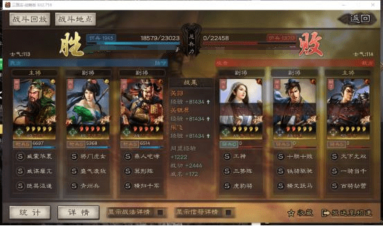 三国志战略版pk赛季t0阵容,三国志蜀枪阵容攻略