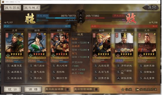 三国志战略版pk赛季t0阵容,三国志蜀枪阵容攻略