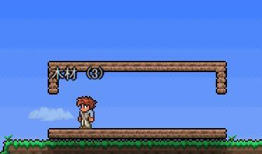 泰拉瑞亚攻略,泰拉瑞亚新手教程