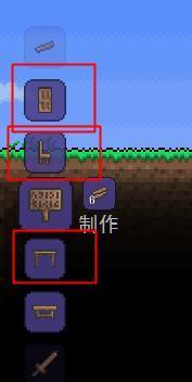 泰拉瑞亚攻略,泰拉瑞亚新手教程