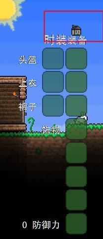 泰拉瑞亚攻略,泰拉瑞亚新手教程