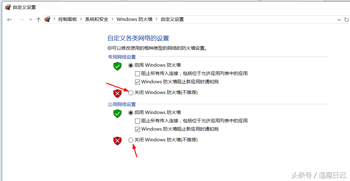 我的世界java版怎么跨网联机？我的世界局域网联机教程