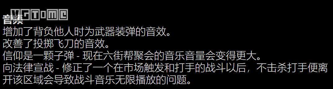 赛博朋克2077，赛博朋克最新版本内容