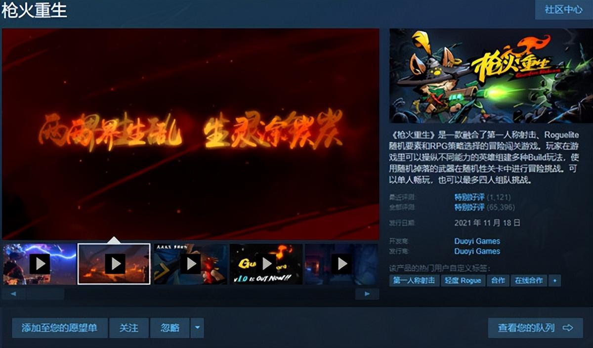 泰坦陨落2多少钱steam?steam泰坦陨落2游戏价格