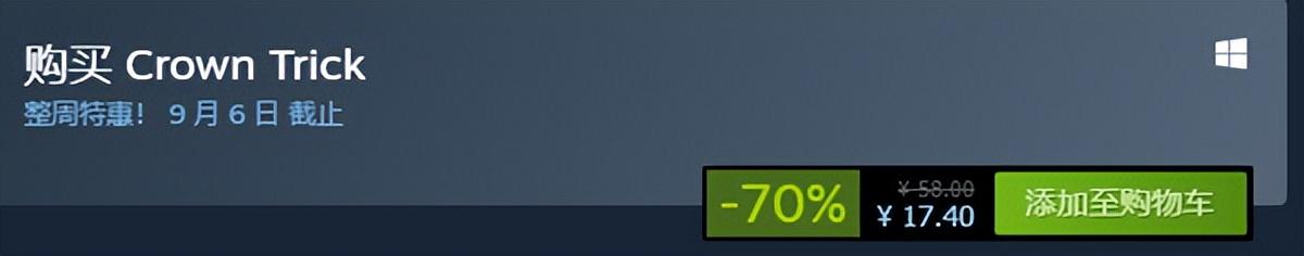 泰坦陨落2多少钱steam?steam泰坦陨落2游戏价格