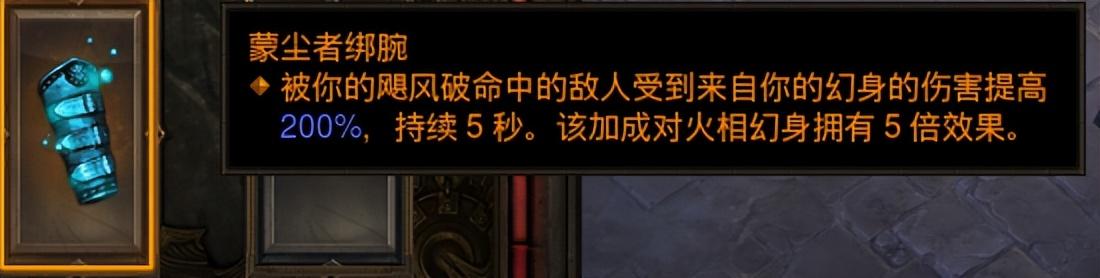 暗黑3多少巅峰可以打150层？暗黑3巅峰武僧详细攻略