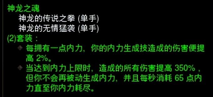 暗黑3多少巅峰可以打150层？暗黑3巅峰武僧详细攻略