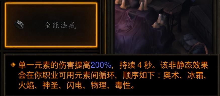 暗黑3多少巅峰可以打150层？暗黑3巅峰武僧详细攻略