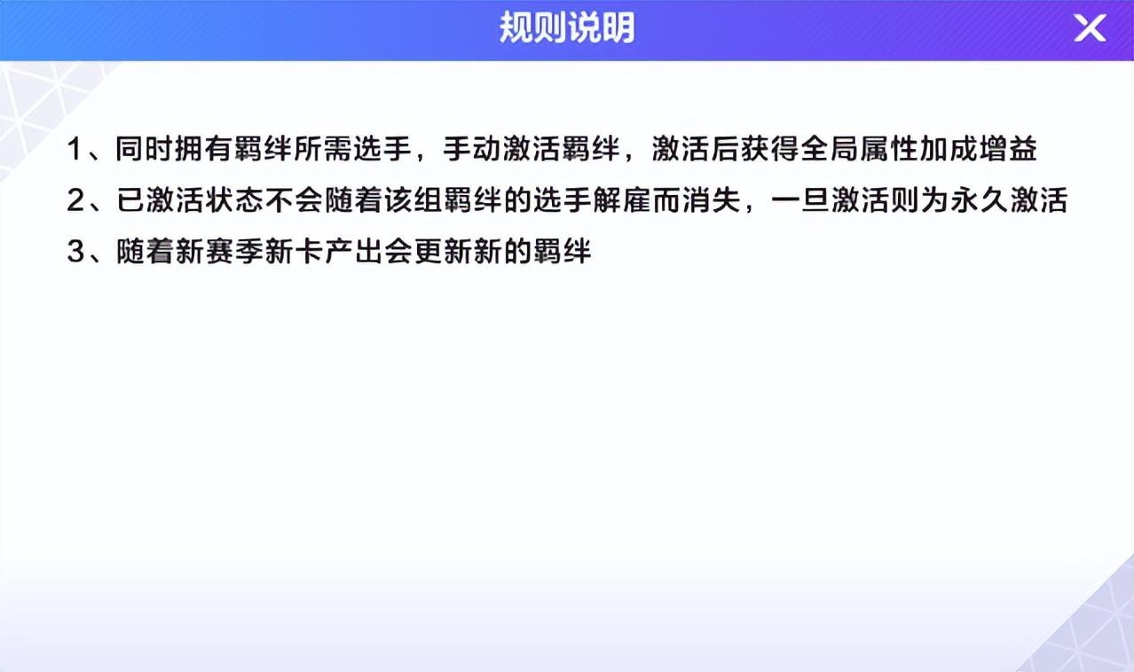 英雄联盟电竞经理怎么快速升等级？LOL电竞经理升战力快的技巧