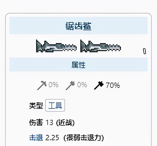 泰拉瑞亚钓鱼地点攻略，泰拉瑞亚钓鱼发家致富篇