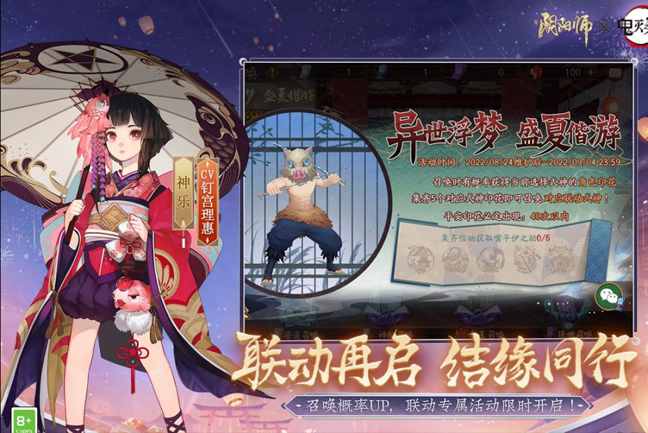 阴阳师式神推荐培养,阴阳师式神培养优先级2023