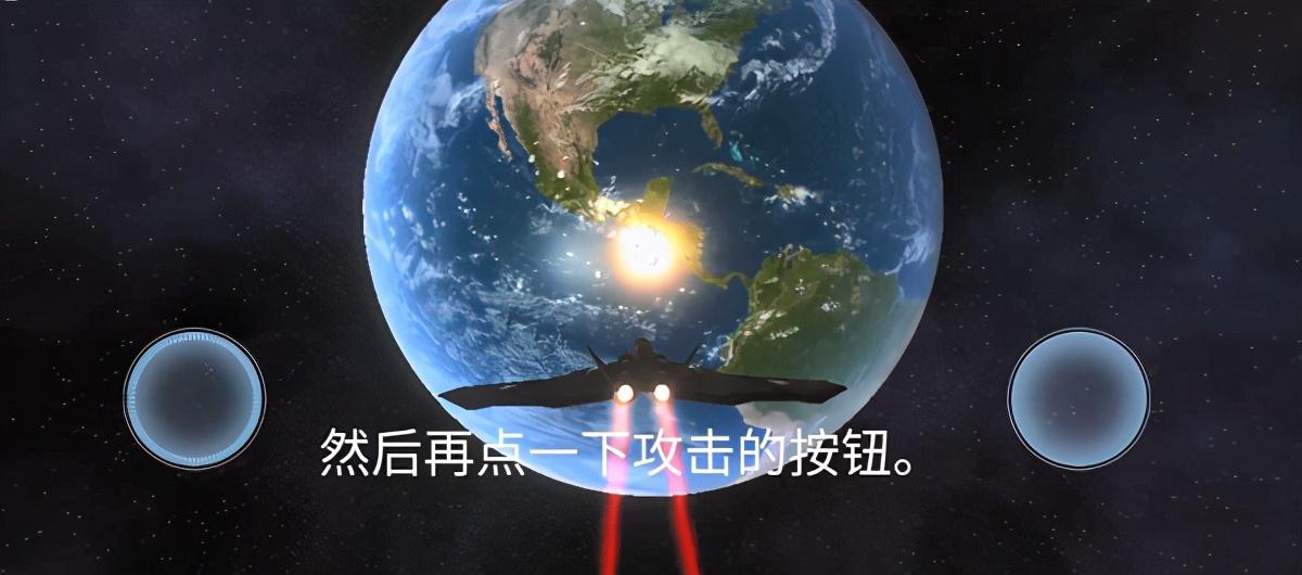 星球毁灭模拟器6，星球毁灭模拟器中文设置教程
