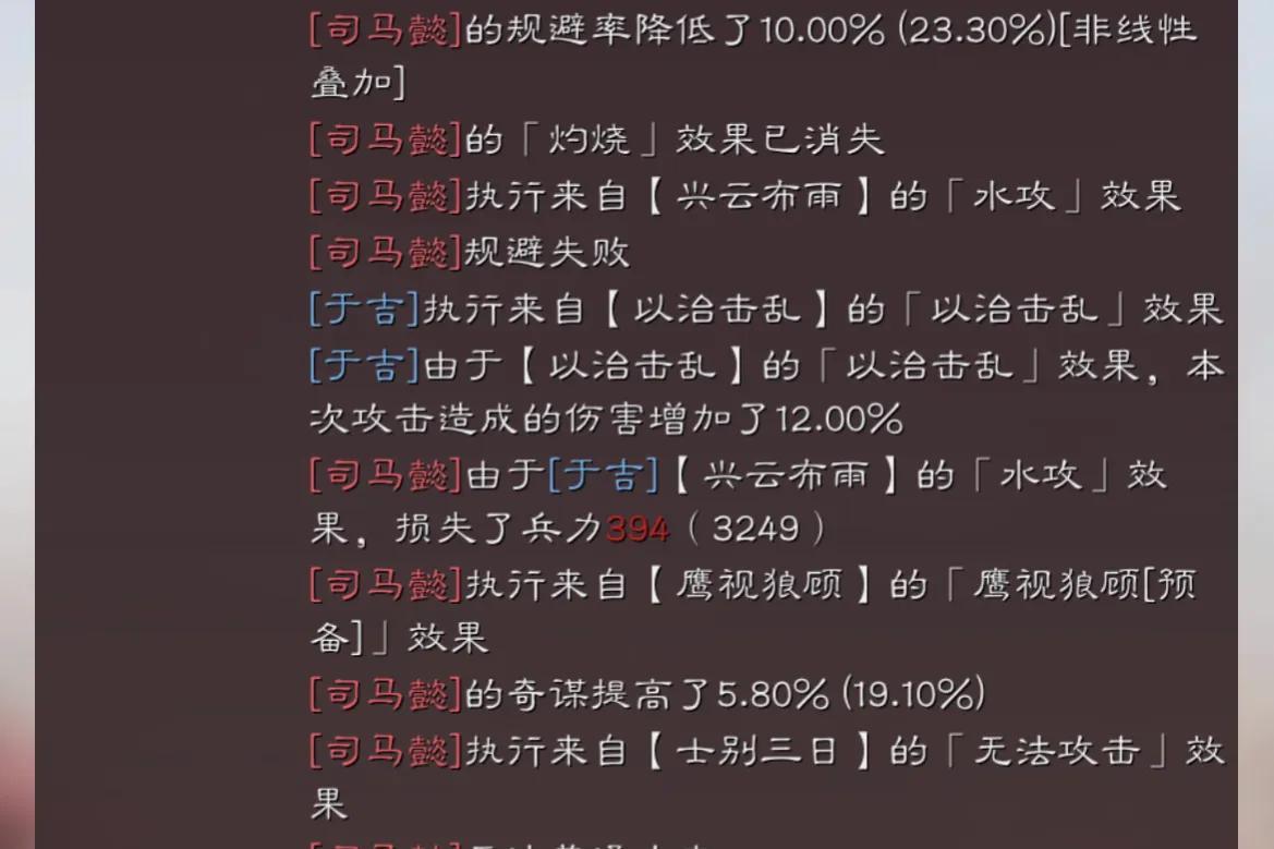 三国志战略版s9开荒攻略，三国志战略版s9开荒攻略难度