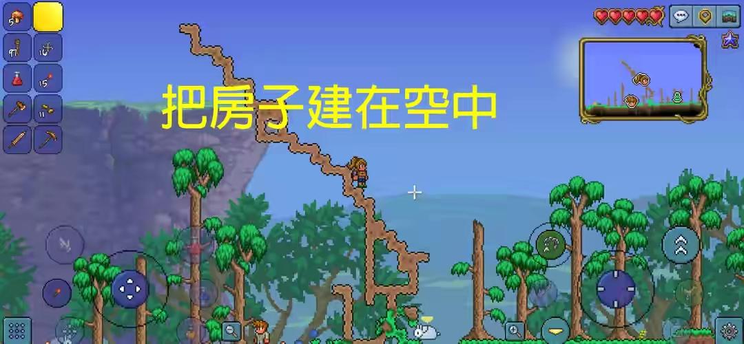 泰拉瑞亚大师难度开荒攻略,泰拉瑞亚大师模式前期新手攻略