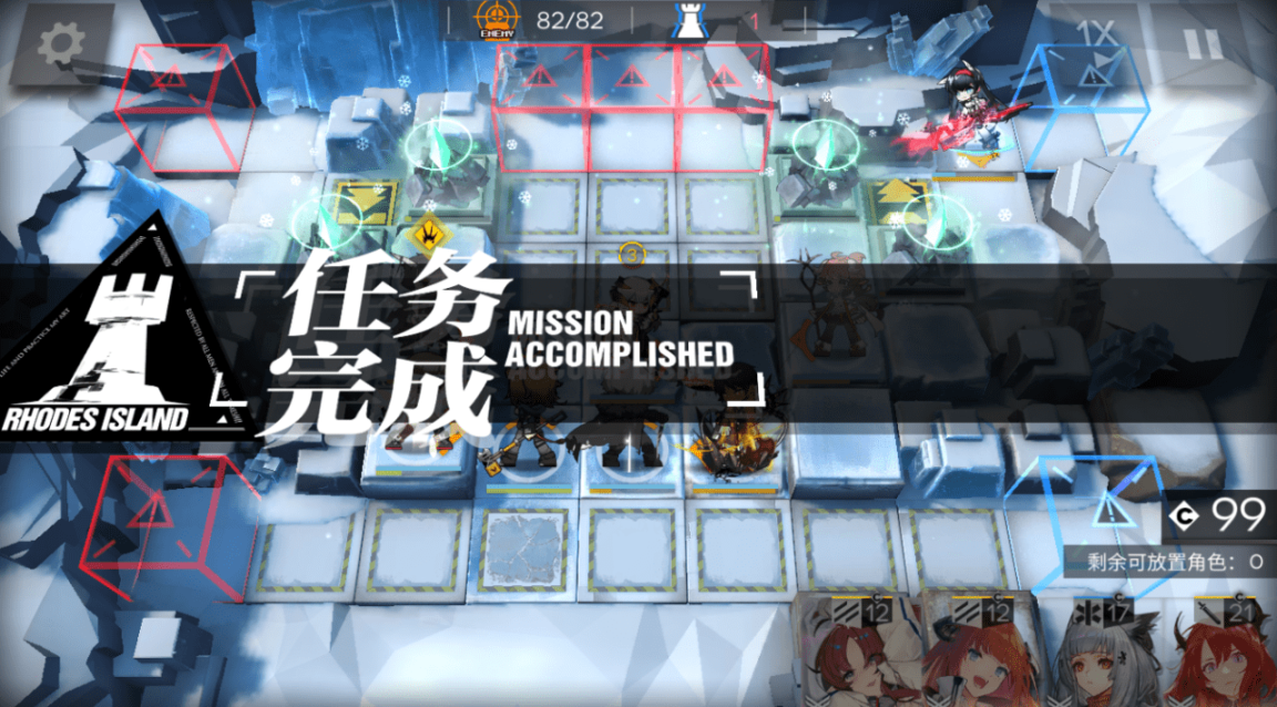 明日方舟4-6攻略突袭模式,明日方舟突袭4-6怎么过?