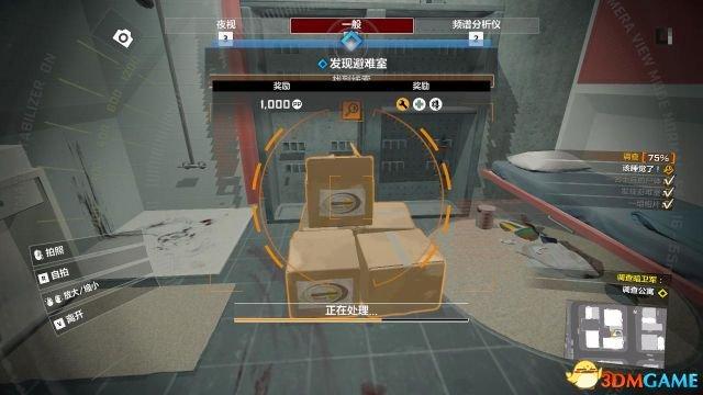 ps4丧尸围城4白金攻略，ps4丧尸围城4全剧情流程全收集及DLC攻略