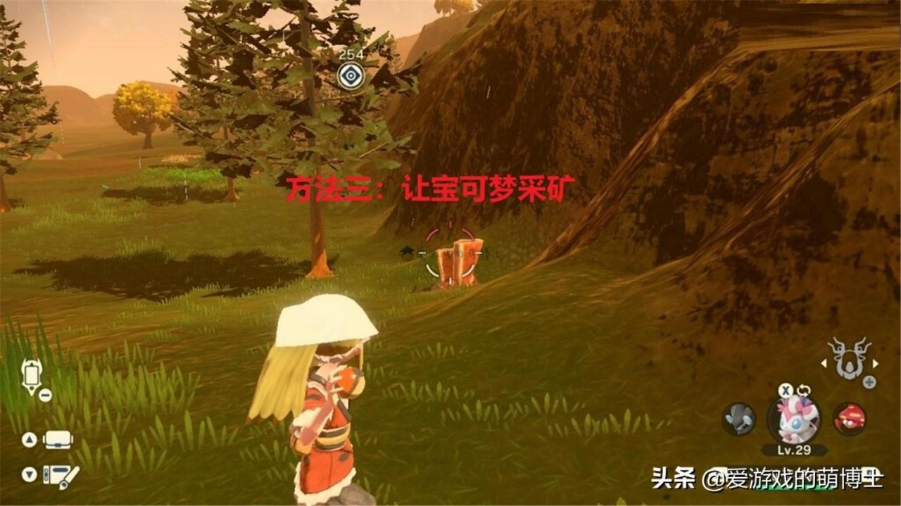 精灵宝可梦亲密度怎么看?精灵宝可梦亲密度系统简析