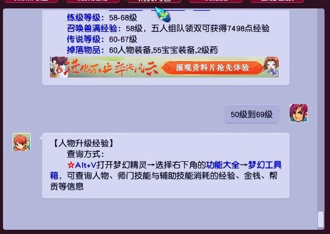 梦幻西游新区五开从零开始攻略，梦幻五开新区练号攻略