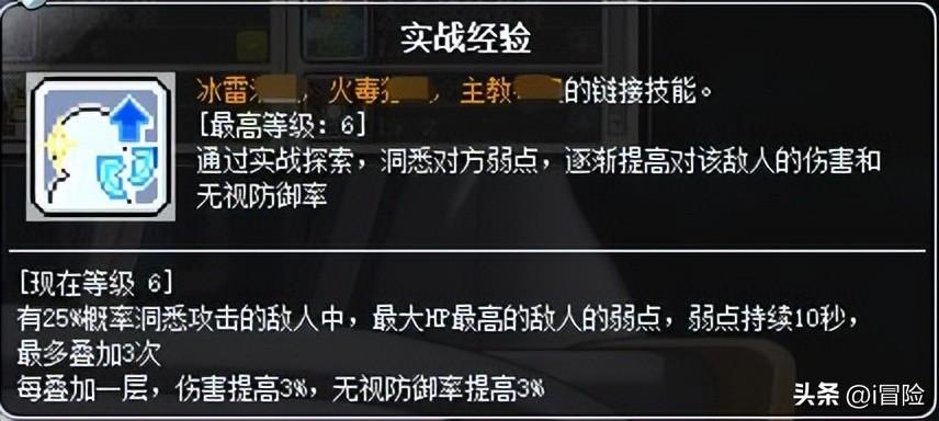 冒险岛Link后期打boss输出手法,冒险岛BOSS向的LINK推荐
