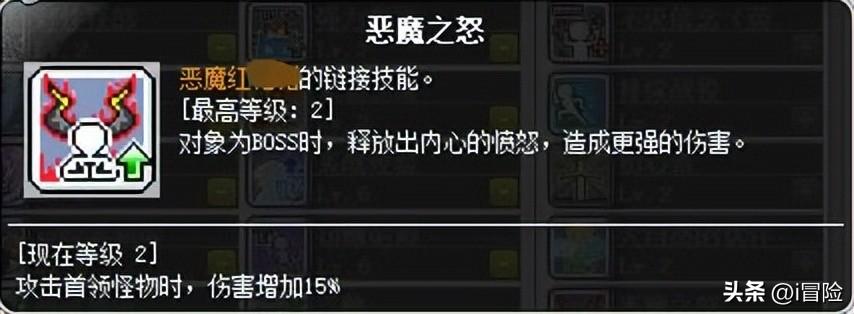 冒险岛Link后期打boss输出手法,冒险岛BOSS向的LINK推荐