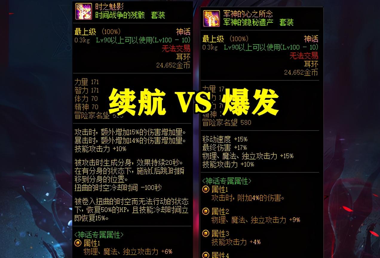 剑宗奥兹玛神话排名最新，剑宗奥兹玛版本最佳毕业装