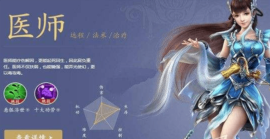 倩女幽魂手游平民选什么职业好？倩女幽魂职业全面解析