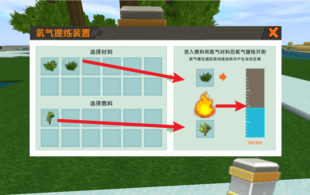 迷你世界氧气背包用什么修复？迷你世界如何去制作氧气背包