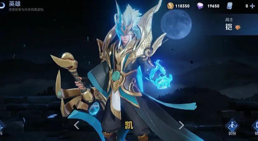 王者荣耀高端局值得去练的英雄,王者荣耀高端局必练的八大打野英雄