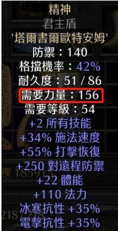 暗黑破坏神2死灵法师最强玩法，暗黑破坏神2纯召流死灵法师详解