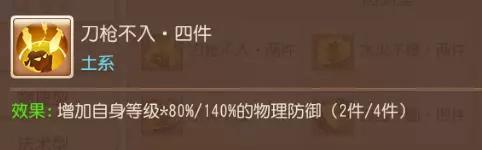 梦幻西游手游89地府怎么加点？2023梦幻手游勇武地府加点经脉及装备配置全方位攻略