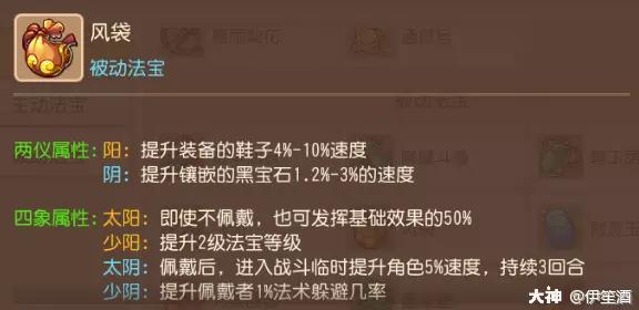 梦幻西游手游89地府怎么加点？2023梦幻手游勇武地府加点经脉及装备配置全方位攻略