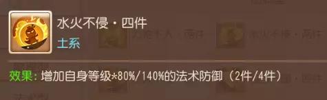 梦幻西游手游89地府怎么加点？2023梦幻手游勇武地府加点经脉及装备配置全方位攻略