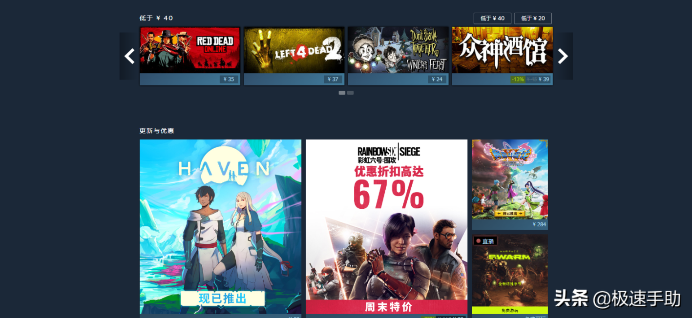 steam退款条件，steam游戏怎么退款？