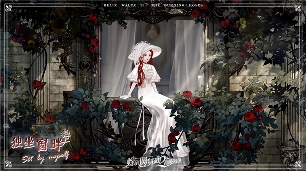 螺旋圆舞曲2蔷薇战争好玩吗？螺旋圆舞曲2蔷薇战争玩法介绍